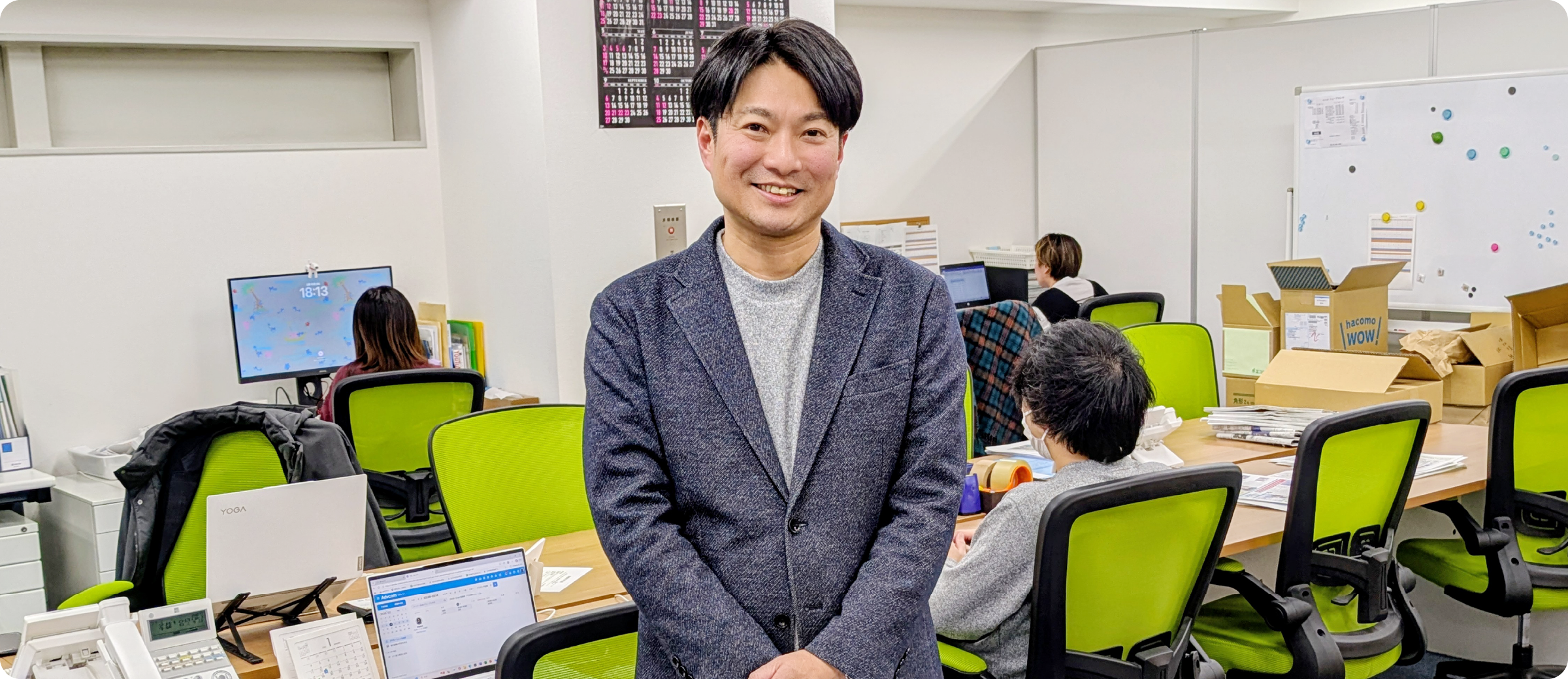 代表取締役／エコチル編集長 臼井 純信